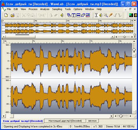 Steinberg WaveLab 2025 Download For Windows 10
